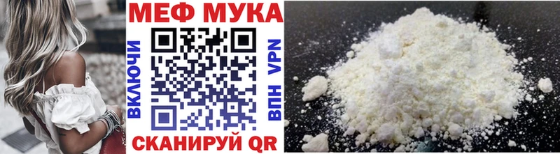 МЕФ Волжский