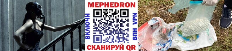 Магазин наркотиков Волжский Кокаин  А ПВП  Амфетамин  Меф мяу мяу  Бошки Шишки 