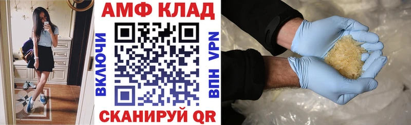 KRAKEN ссылки  Волжский  Amphetamine Розовый 
