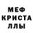АМФЕТАМИН Розовый Mat Kutuk