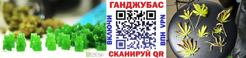 хочу наркоту  Волжский  Еда ТГК марихуана 