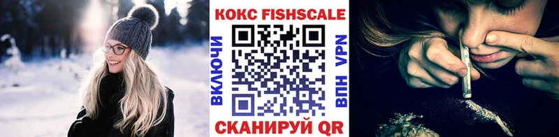 Кокаин Колумбийский это клад Волжский МЕГА ссылка