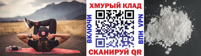 blacksprut что такое наркотик Волжский ГЕРОИН гречка