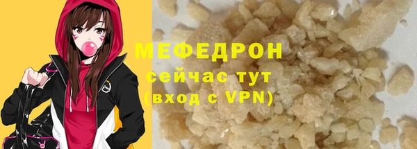 прущие грибы Аркадак