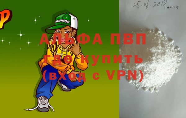 героин Армянск
