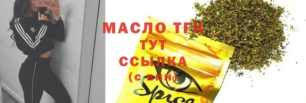 героин Армянск