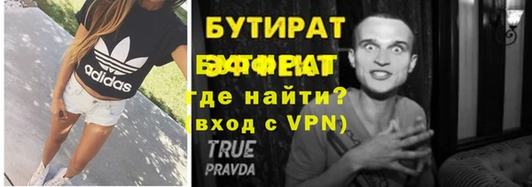 героин Армянск