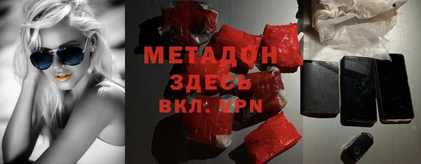 Альфа ПВП Арсеньев