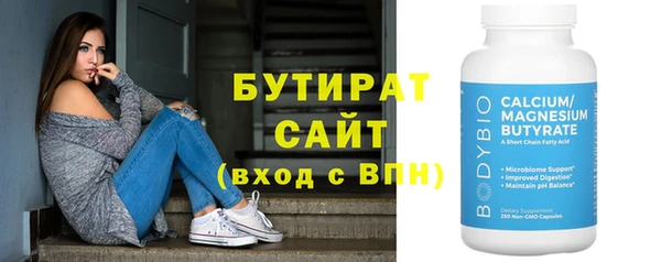 Альфа ПВП Арсеньев