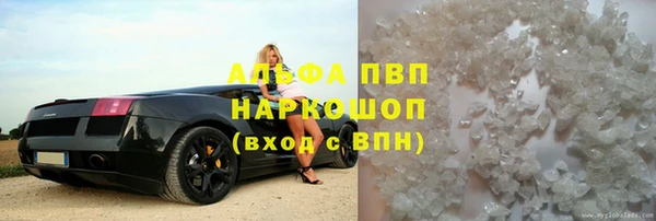 Альфа ПВП Арсеньев
