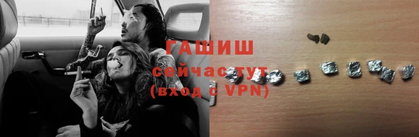 гашик Нефтекумск