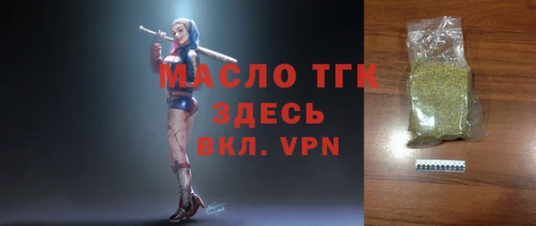 гашик Нефтекумск