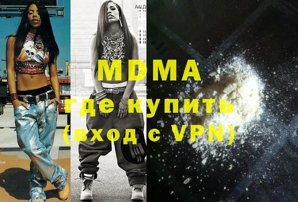 героин Армянск