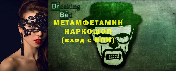 Альфа ПВП Арсеньев