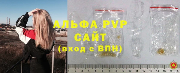 МДМА Нефтегорск