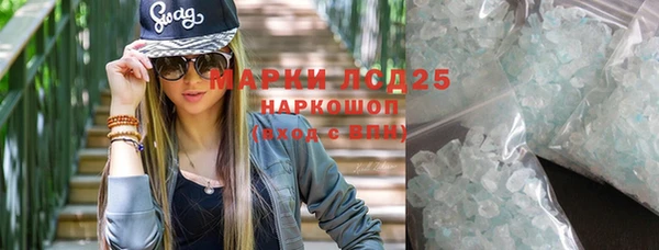 Альфа ПВП Арсеньев