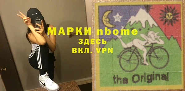 каннабис Нея