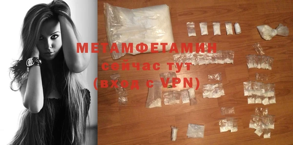 гашик Нефтекумск