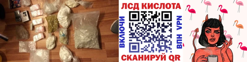 купить закладку  Волжский  ЛСД экстази ecstasy 