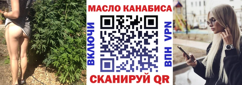 площадка клад  Волжский  ТГК концентрат  что такое  